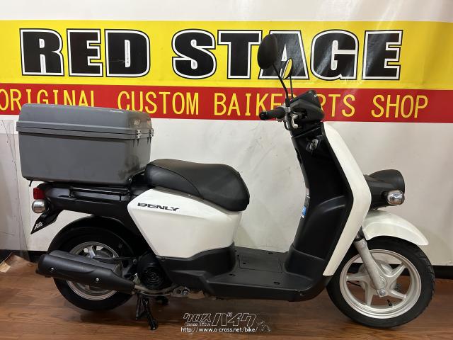 ホンダ ベンリィ50・白・50cc・RED STAGE・24,135km・保証無 (2024年05