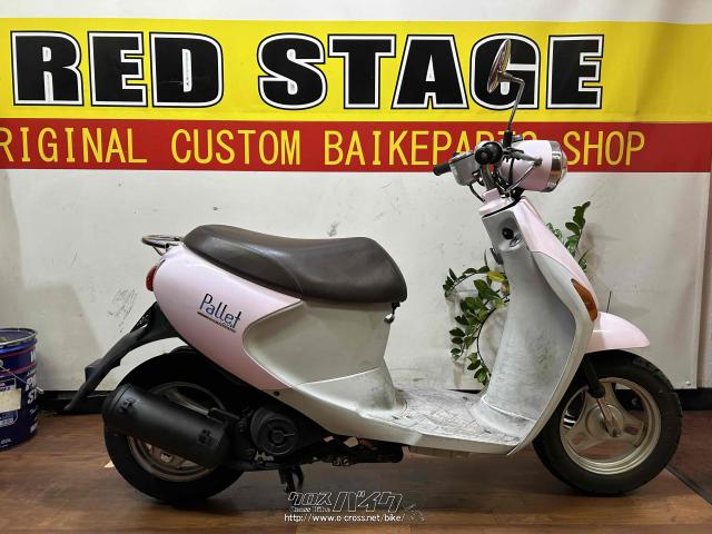 スズキ レッツ4 パレット 50・ピンク・50cc・RED STAGE・疑義車(4桁 