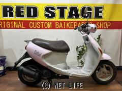 スズキ レッツ4 パレット 50・ピンク・50cc・RED STAGE・疑義車(4桁