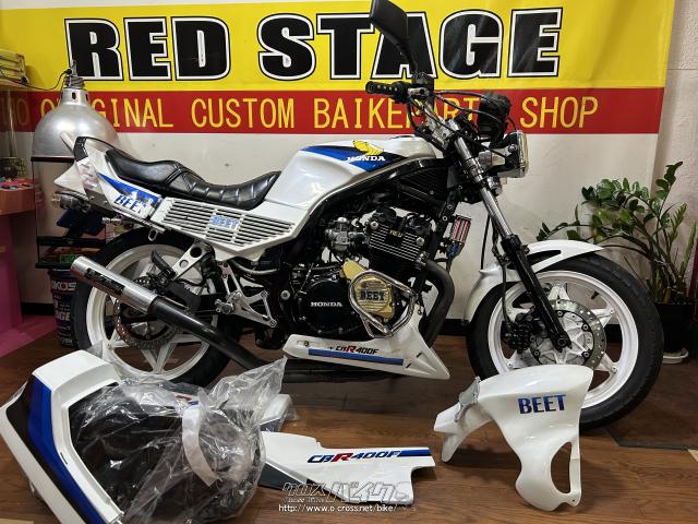 ホンダ CBR400 F・1984(S59)初度登録(届出)年・II・400cc・RED STAGE