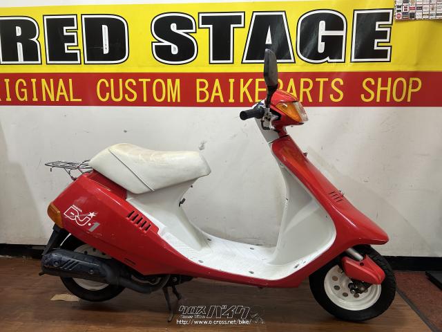 売約済み ホンダ DJ 50・レッド・50cc・RED STAGE・3,450km・保証無 (2025年03月