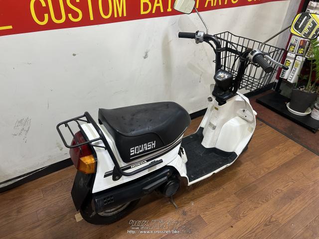 ホンダ スカッシュ