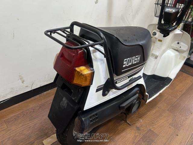 ホンダ スカッシュ