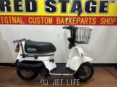 ホンダ スカッシュ