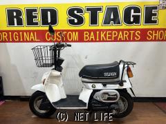 ホンダ スカッシュ