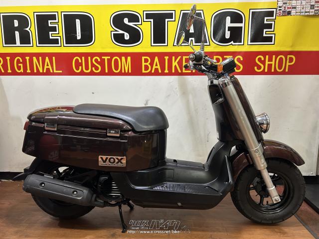 ヤマハ VOX 50・ブラウン・50cc・RED STAGE・20,619km・保証付・1ヶ月 