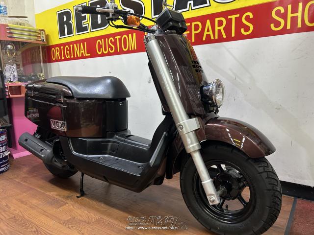 ヤマハ VOX 50・ブラウン・50cc・RED STAGE・20,619km・保証付・1ヶ月 