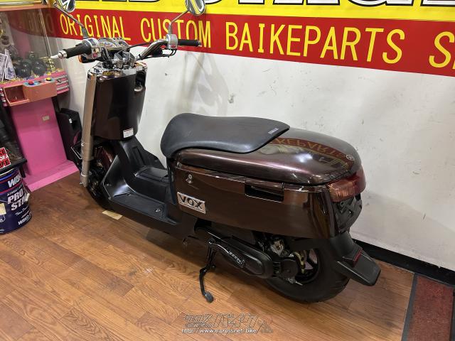 ヤマハ VOX 50・ブラウン・50cc・RED STAGE・20,619km・保証付・1ヶ月 