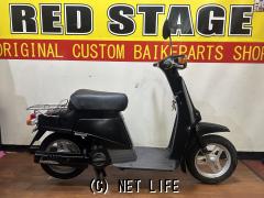 スズキ ラブ 50・ブラック・50cc・RED STAGE・疑義車・保証無 | 沖縄の