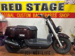 ヤマハ VOX | 沖縄のバイク情報 - クロスバイク