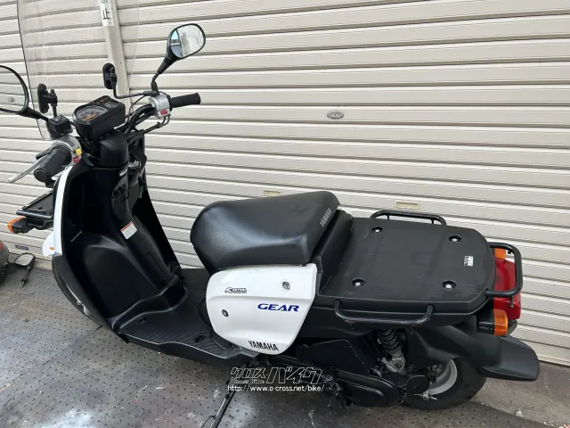 ヤマハ ギア