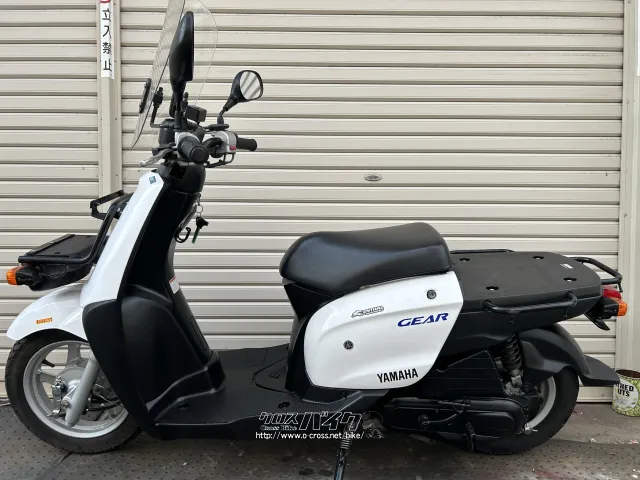 ヤマハ ギア
