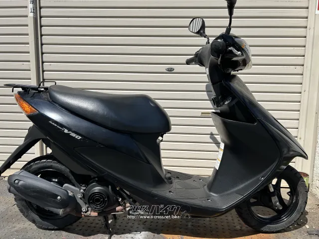 スズキ アドレスV50