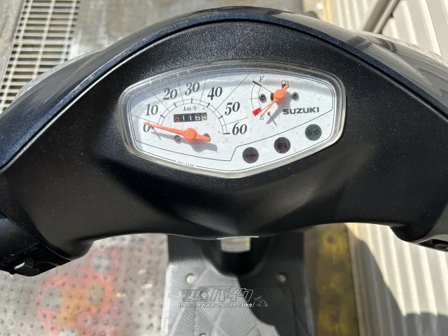 スズキ アドレスV50