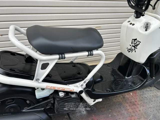 ホンダ ズーマー