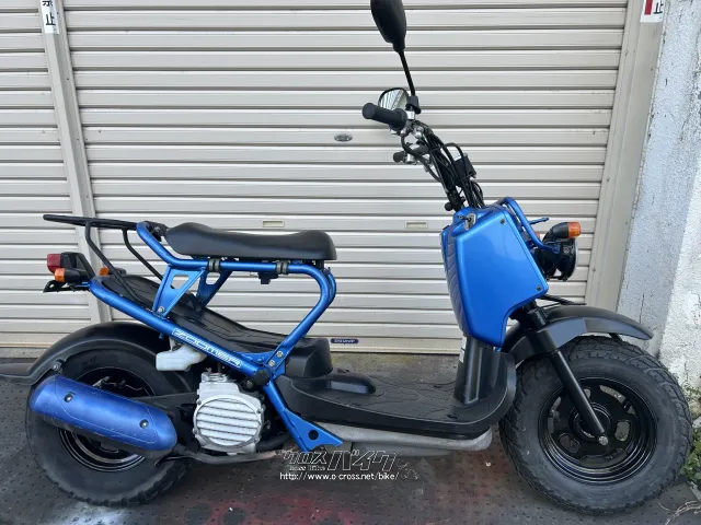 ホンダ ズーマー