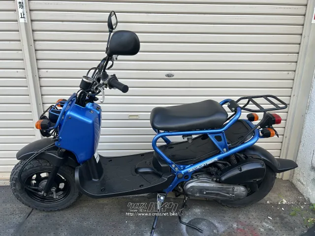 ホンダ ズーマー