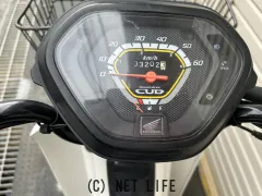 ホンダ スーパーカブ