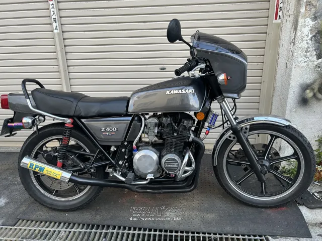 カワサキ Z400