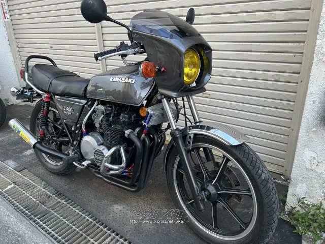 カワサキ Z400