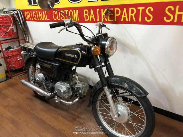 CD50 フレーム 中古バイクパーツ販売専門店アイラブモーターCD50(12V)/ベンリー50S