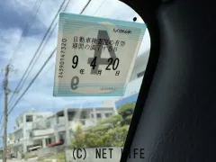 ダイハツ ミラジーノ