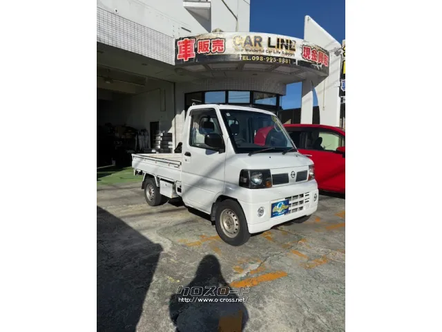 日産 クリッパートラック