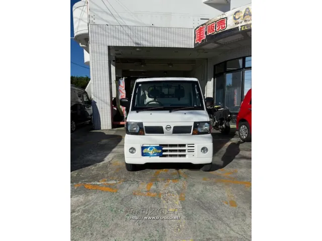 日産 クリッパートラック
