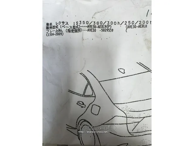 セーフティ バックカメラ