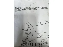セーフティ バックカメラ
