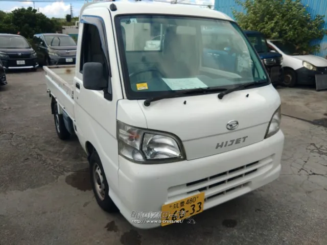 ダイハツ ハイゼットトラック