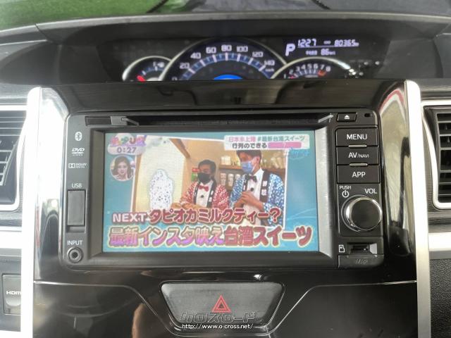 ダイハツ タント