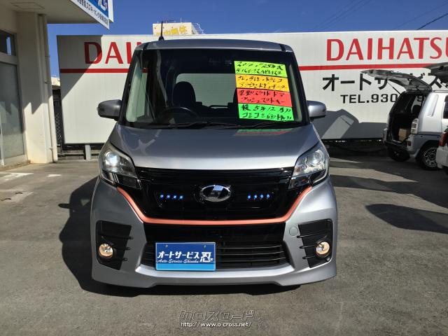 日産 デイズルークス