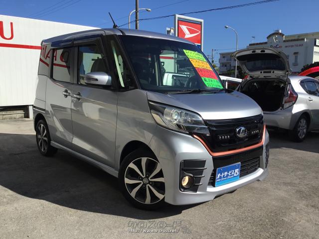 日産 デイズルークス