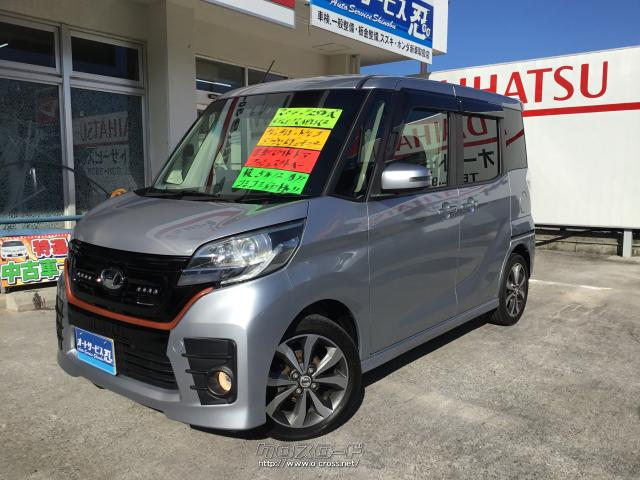 日産 デイズルークス