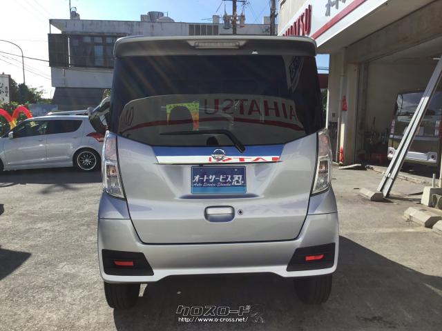 日産 デイズルークス