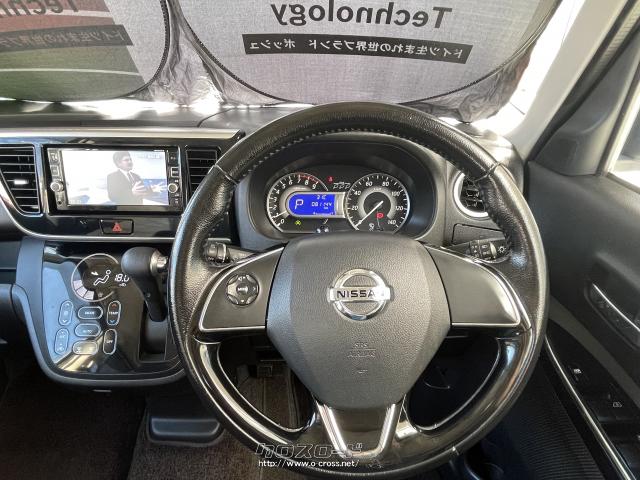 日産 デイズルークス