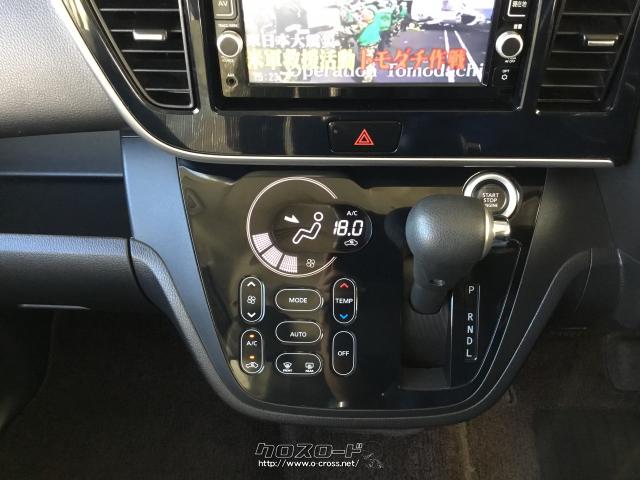 日産 デイズルークス