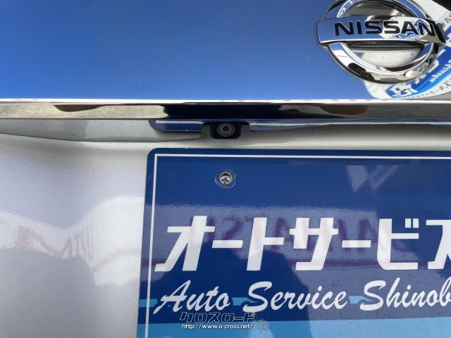 日産 デイズルークス