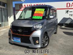 日産 デイズルークス