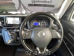 日産 デイズルークス