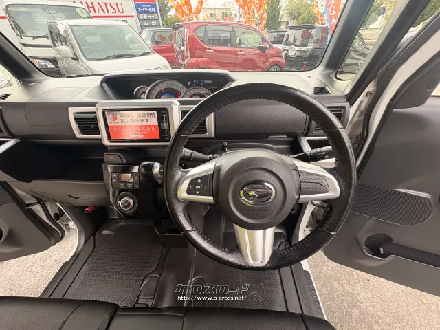 ダイハツ ウェイク