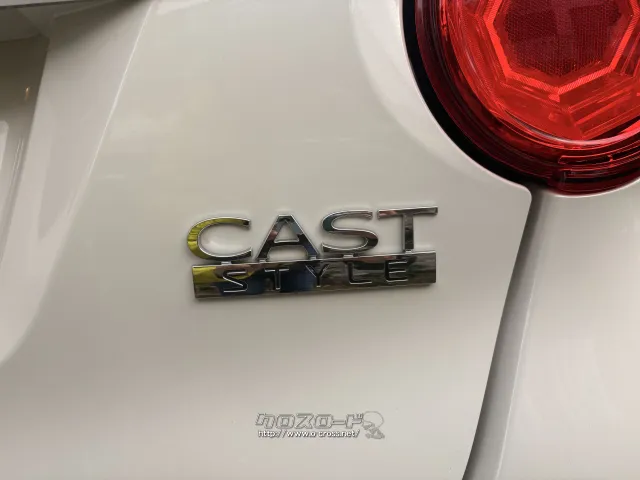 ダイハツ キャスト