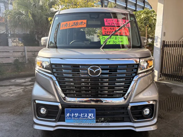 マツダ フレアワゴン