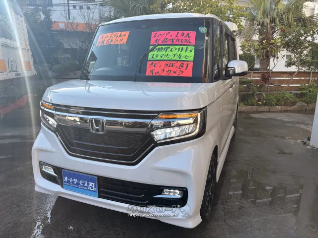 ホンダ N-BOX