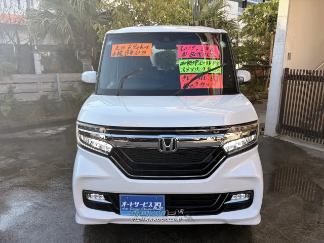 ホンダ N-BOX