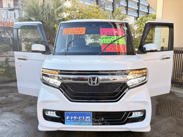 ホンダ N-BOX