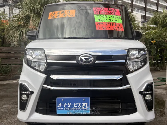 ダイハツ タント