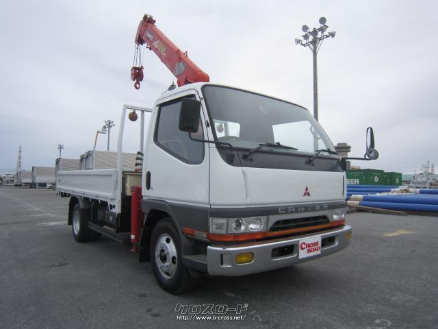 三菱ふそう キャンター・1995(H7)年式・ホワイト・4560cc・天願自動車