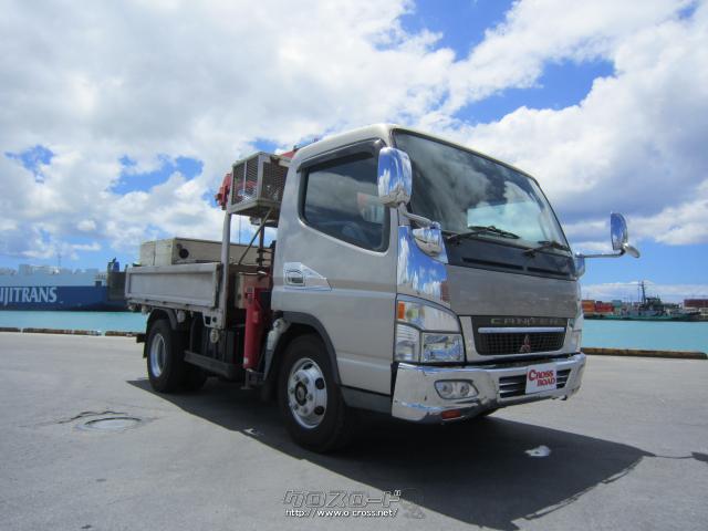 三菱ふそう キャンター・2005(H17)年式・ゴールド・4890cc・天願自動車